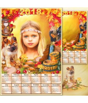 Настенный календарь с фотографией (размер А4)
